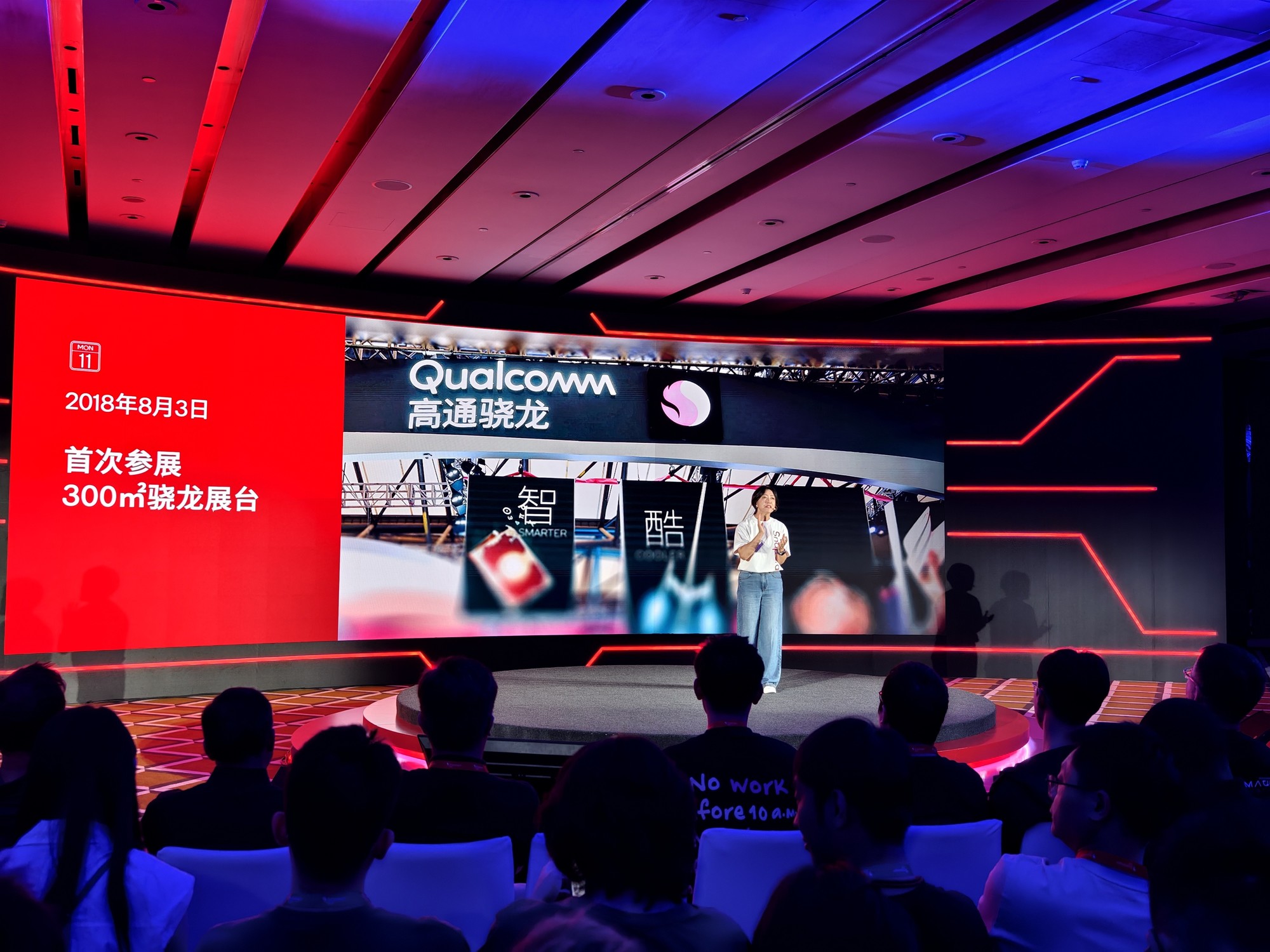 高通ChinaJoy放大招 携手11大品牌等你来打卡  第3张