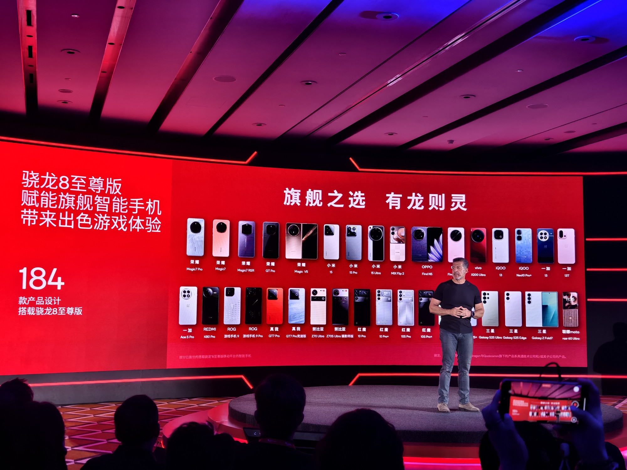 高通ChinaJoy放大招 携手11大品牌等你来打卡  第4张