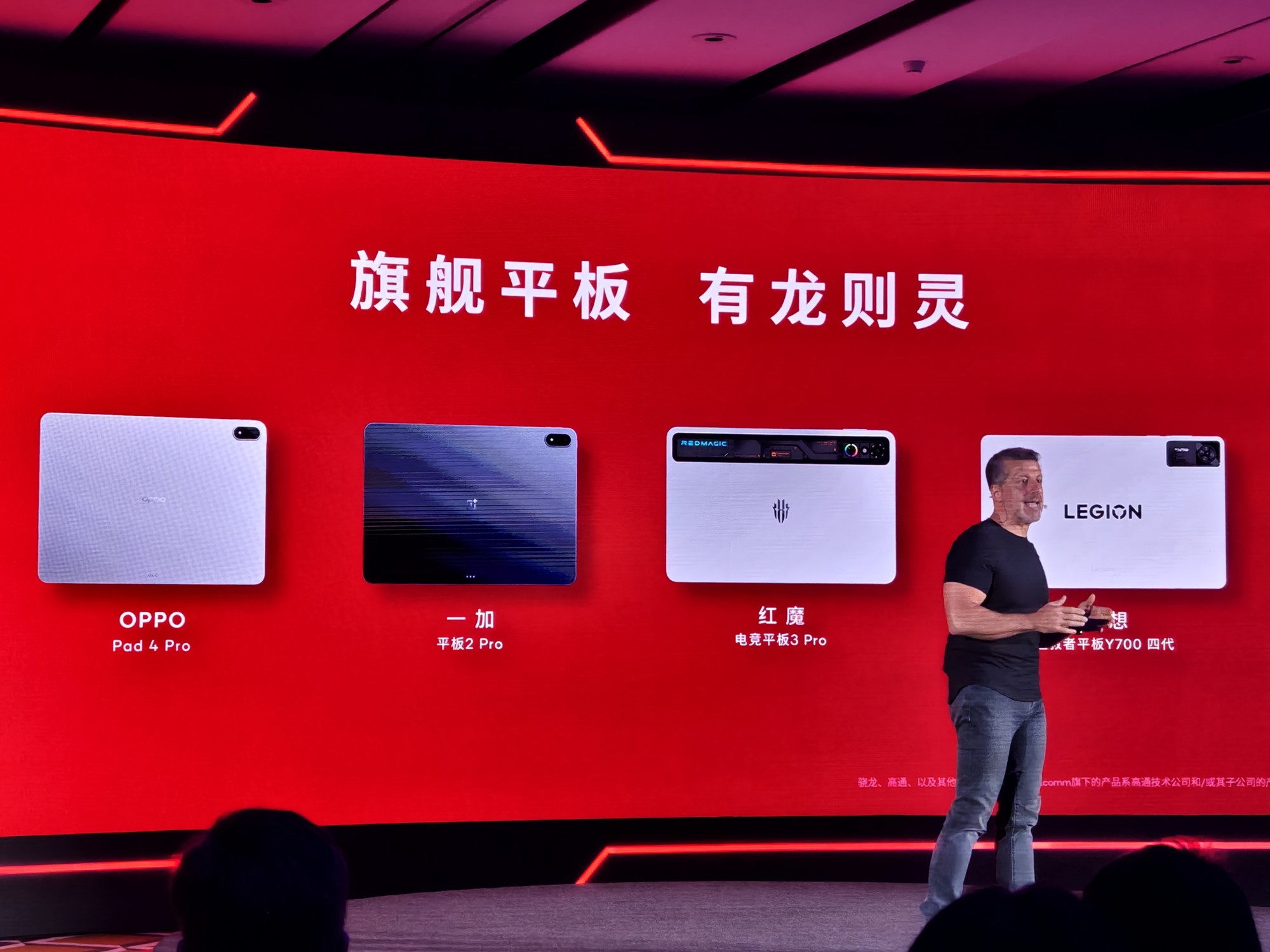 高通ChinaJoy放大招 携手11大品牌等你来打卡  第5张