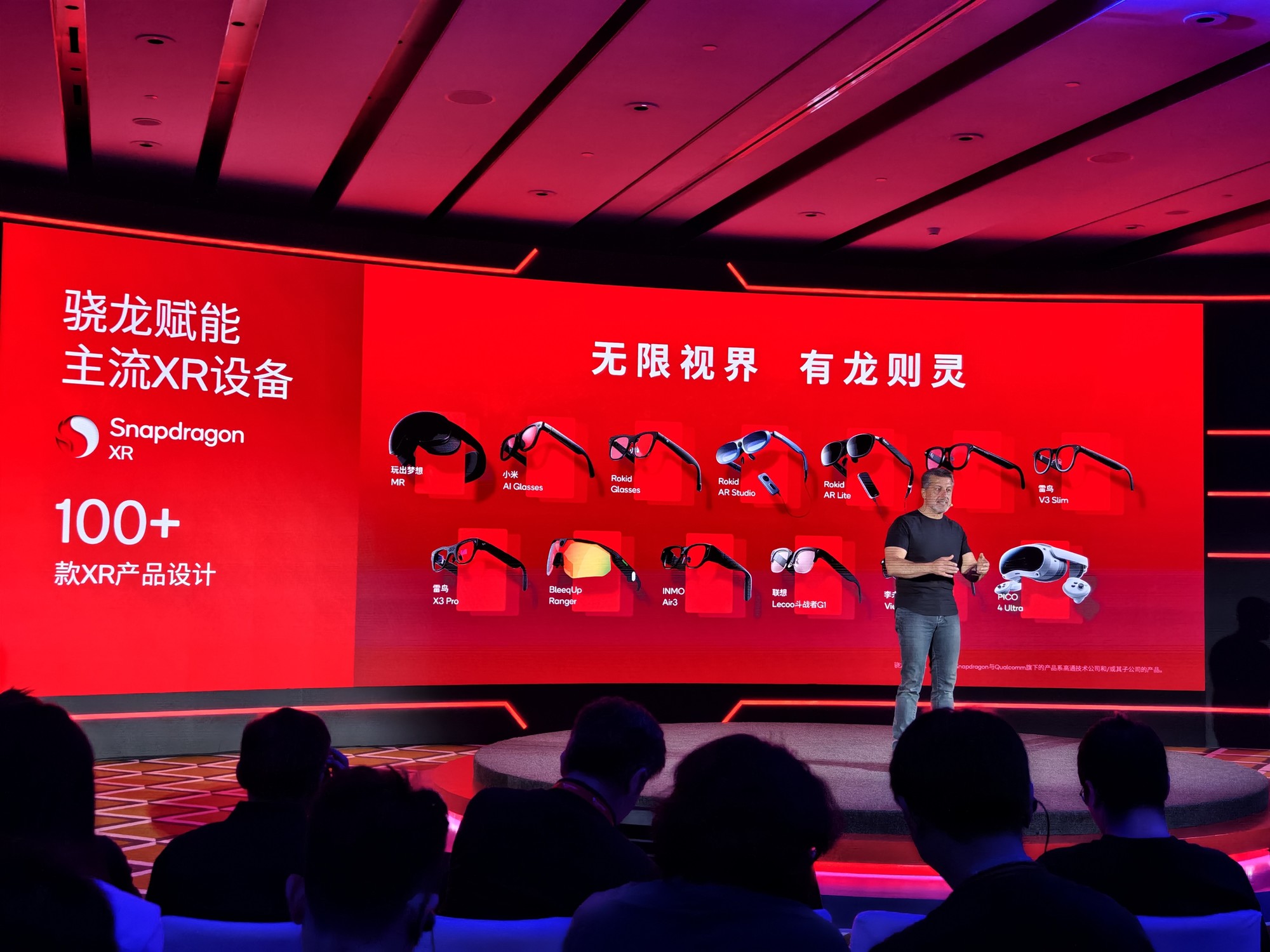 高通ChinaJoy放大招 携手11大品牌等你来打卡  第8张