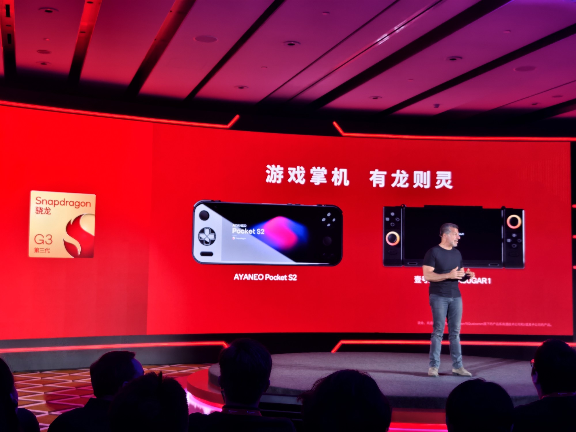 高通ChinaJoy放大招 携手11大品牌等你来打卡  第7张