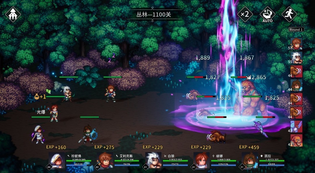 RPG制作大师游戏哪个最好玩 下载量高的RPG制作大师游戏排行  第2张
