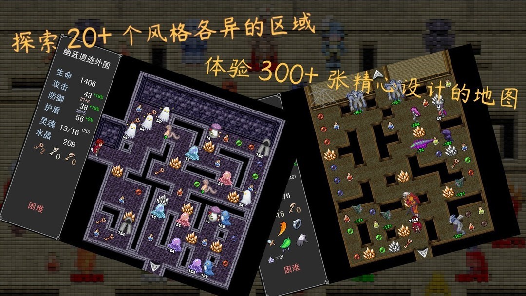 RPG制作大师游戏哪个最好玩 下载量高的RPG制作大师游戏排行  第11张