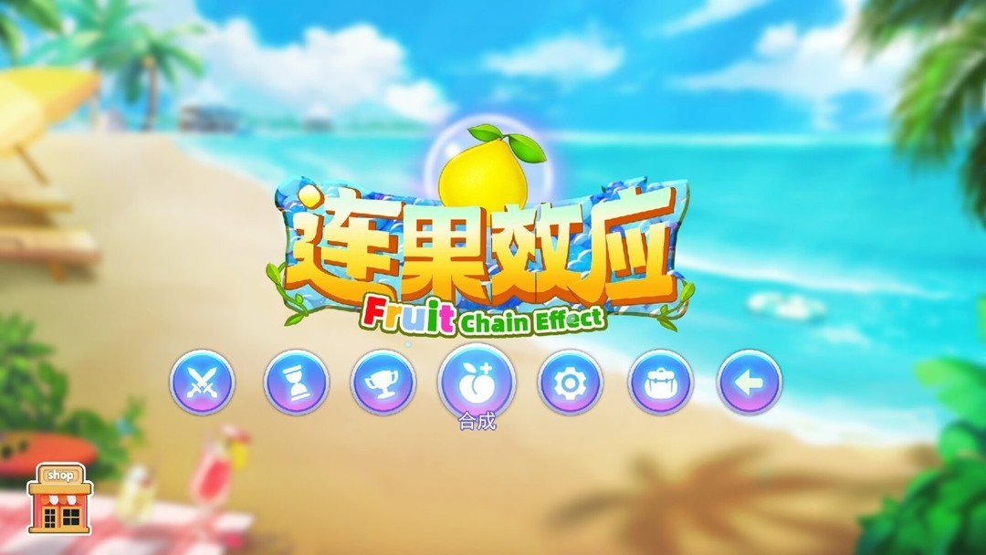 三消游戏哪个好 十大耐玩三消游戏精选  第4张