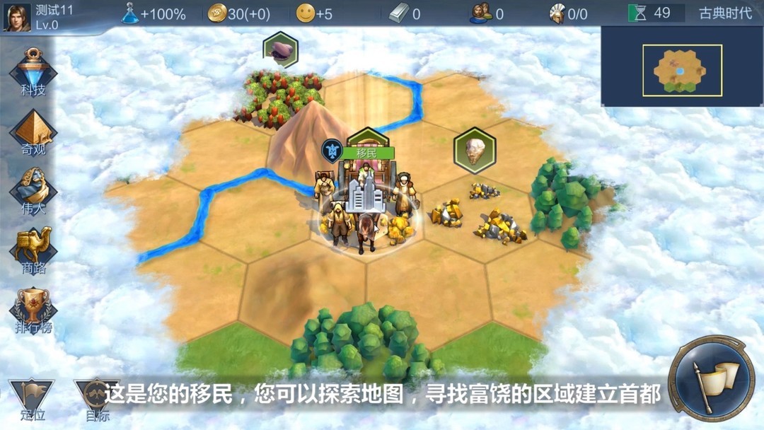 建造游戏推荐哪个 热门建造游戏排行  第3张