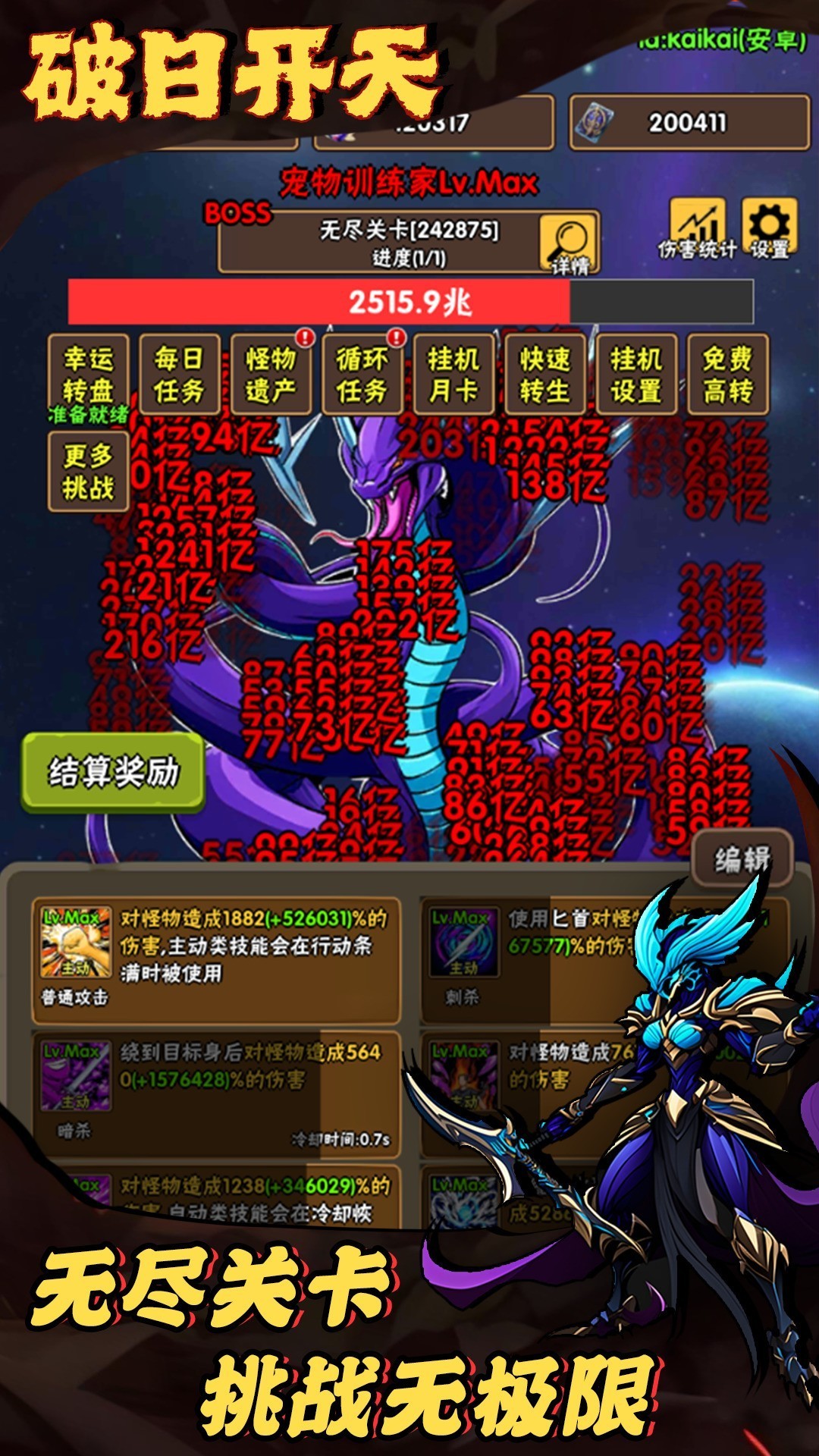宠物游戏下载 高人气宠物游戏排行榜前十  第3张