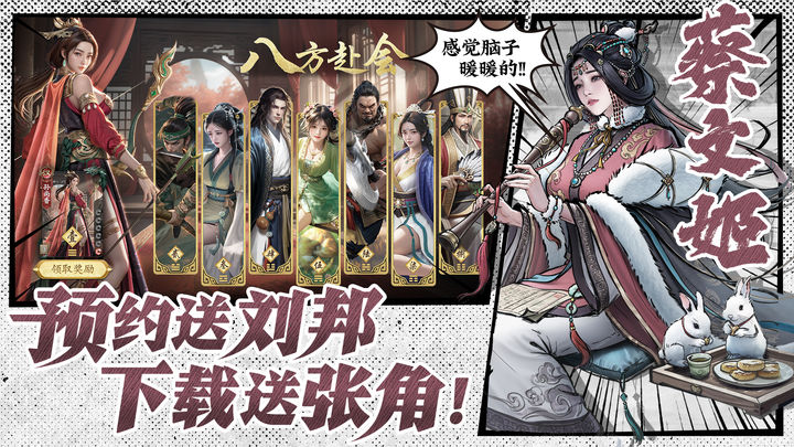 代号杀活动攻略及武将获取全解析  第3张