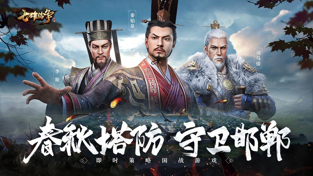 国风游戏哪些值得玩 最热国风游戏排行榜  第4张