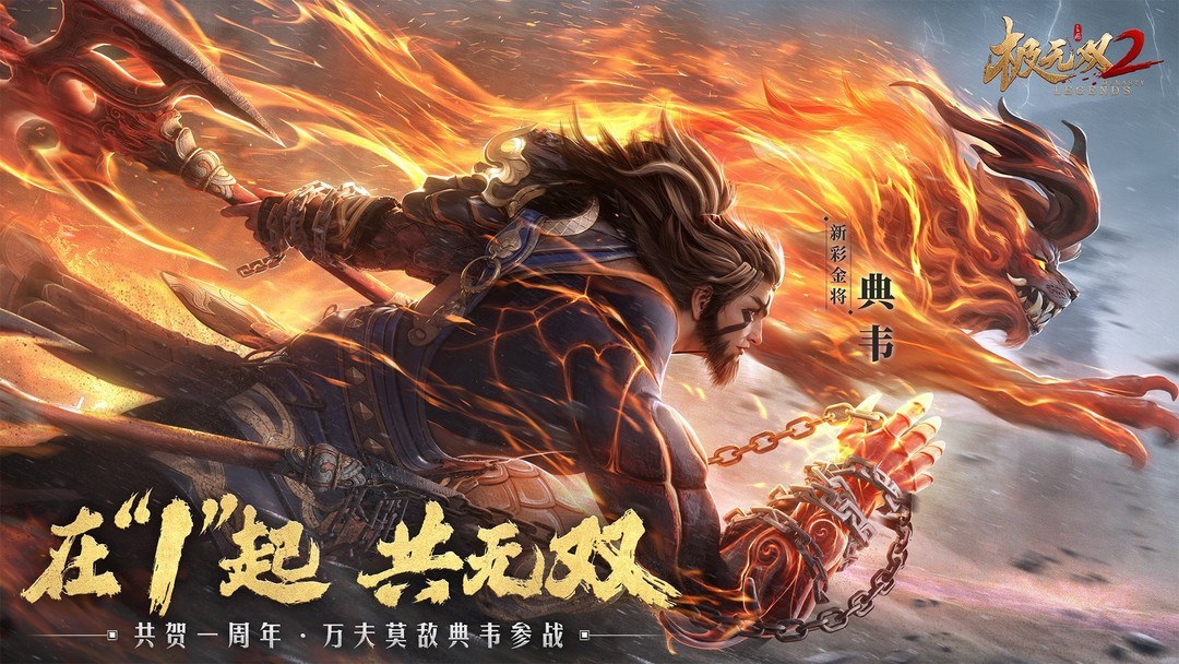 国战游戏哪些值得玩 十大必玩国战游戏盘点  第8张
