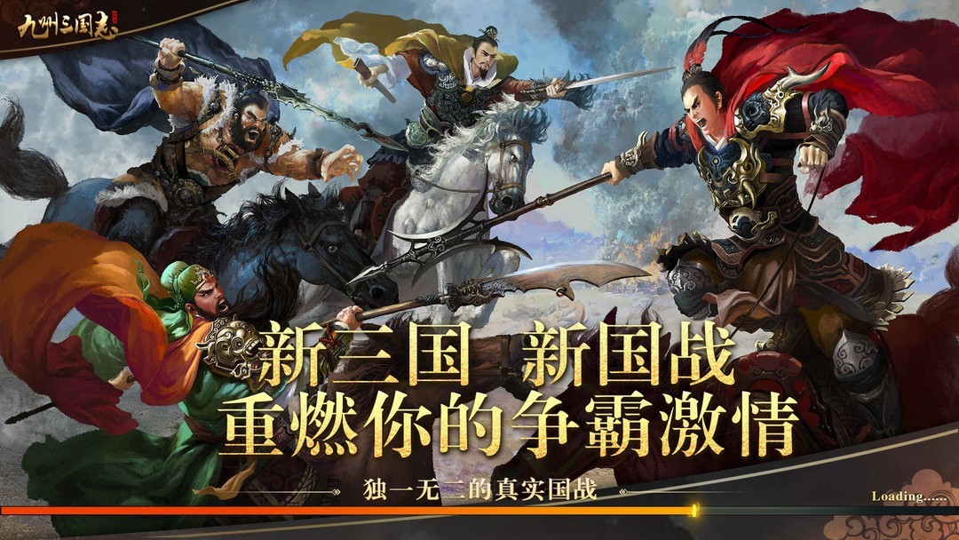 国战游戏哪些值得玩 十大必玩国战游戏盘点  第9张