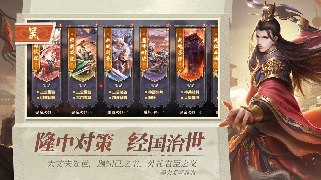 国战游戏哪些值得玩 十大必玩国战游戏盘点  第10张