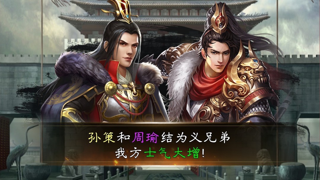 国战游戏哪些值得玩 十大必玩国战游戏盘点  第11张