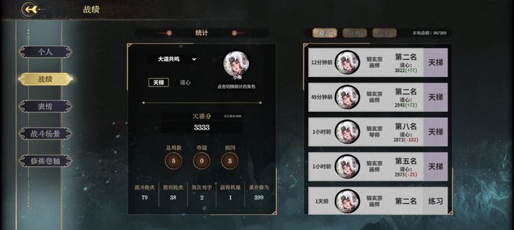 弈仙牌：懒人摆烂饿布帮上分攻略  第1张