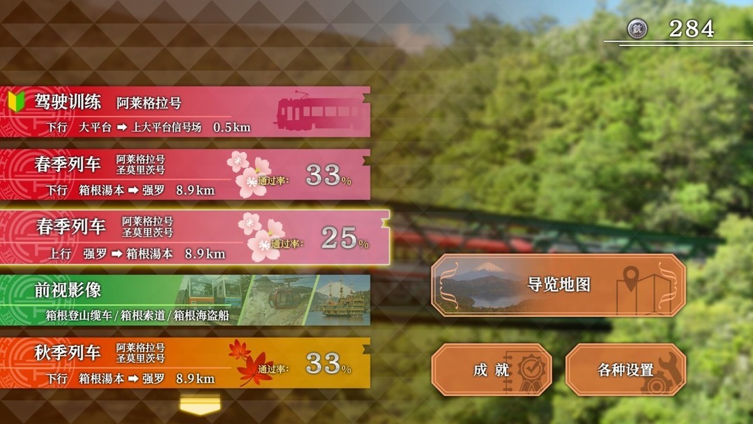 教程游戏哪个好玩 热门教程游戏盘点  第2张