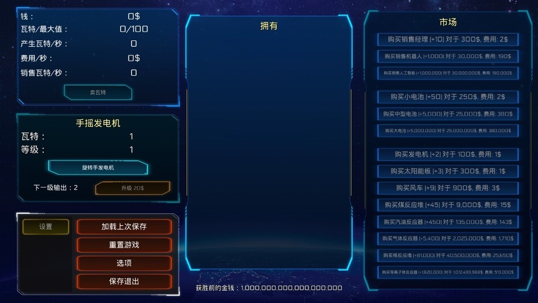 收集马拉松游戏有哪些好玩 人气高的收集马拉松游戏排行榜  第4张