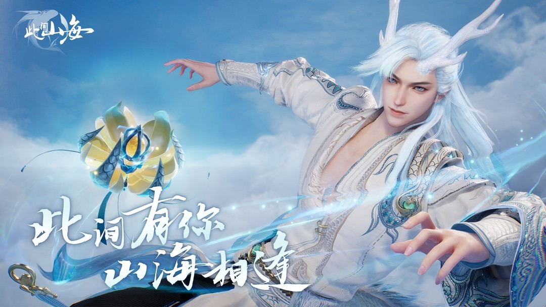 开放世界游戏有哪些好玩 2024开放世界游戏排行榜前十  第5张
