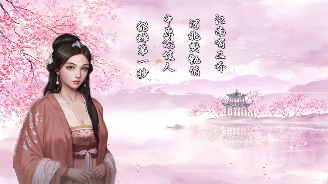 回合制战术游戏哪些值得玩 2024回合制战术游戏精选  第4张