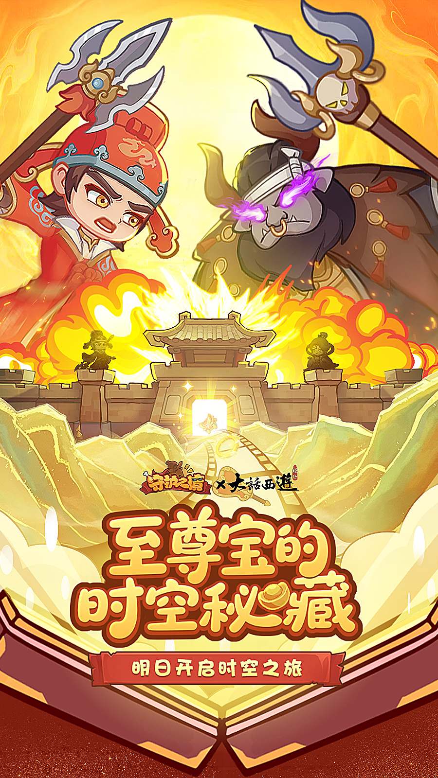 放置游戏大全 十大经典放置游戏排行榜  第4张