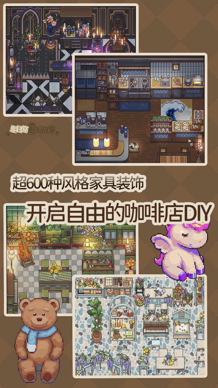 放置游戏大全 十大经典放置游戏排行榜  第7张