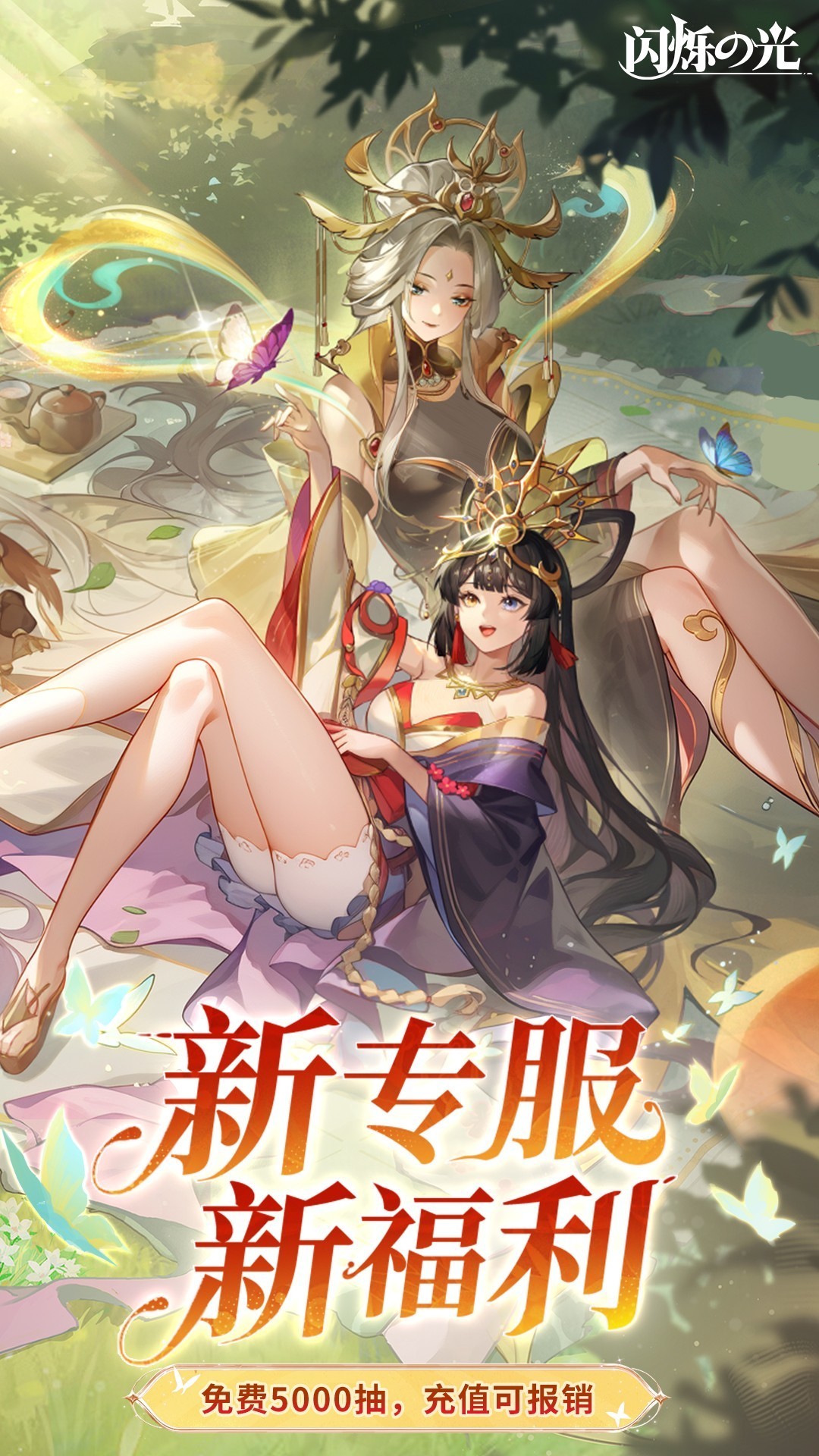 放置游戏大全 十大经典放置游戏排行榜  第10张