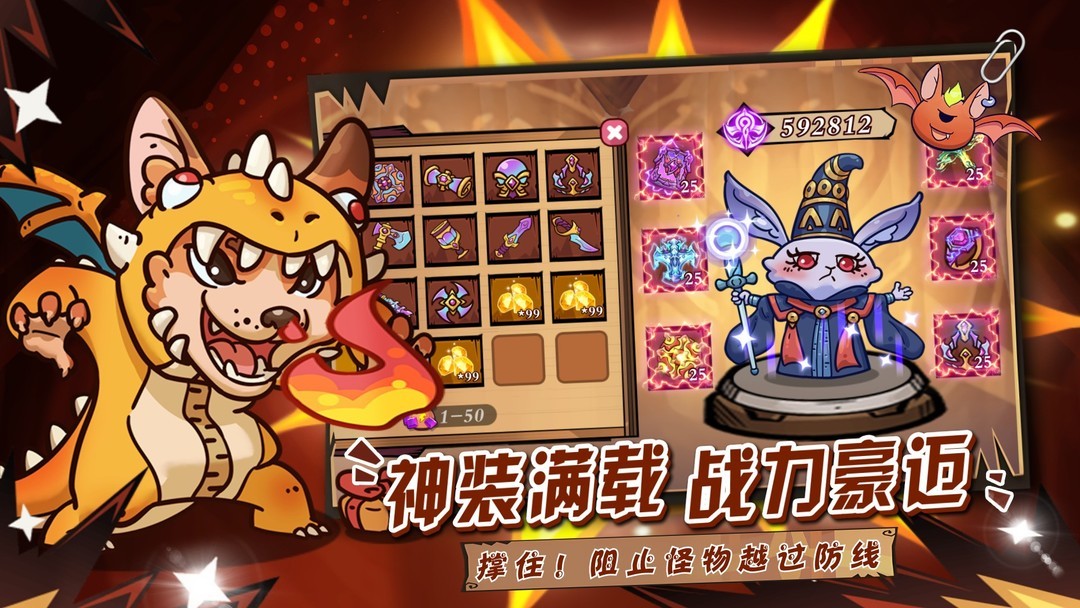 合成游戏推荐哪个 好玩的合成游戏排行榜  第4张