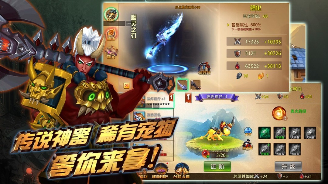 横版动作游戏推荐哪个 十大耐玩横版动作游戏盘点  第7张