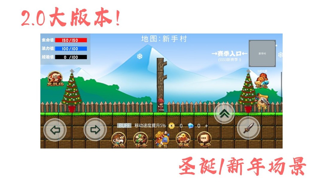 横版动作游戏推荐哪个 十大耐玩横版动作游戏盘点  第11张