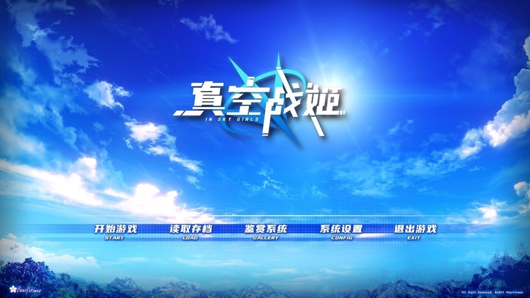 回合制战术游戏有哪些好玩 下载量高的回合制战术游戏排行榜前十  第2张
