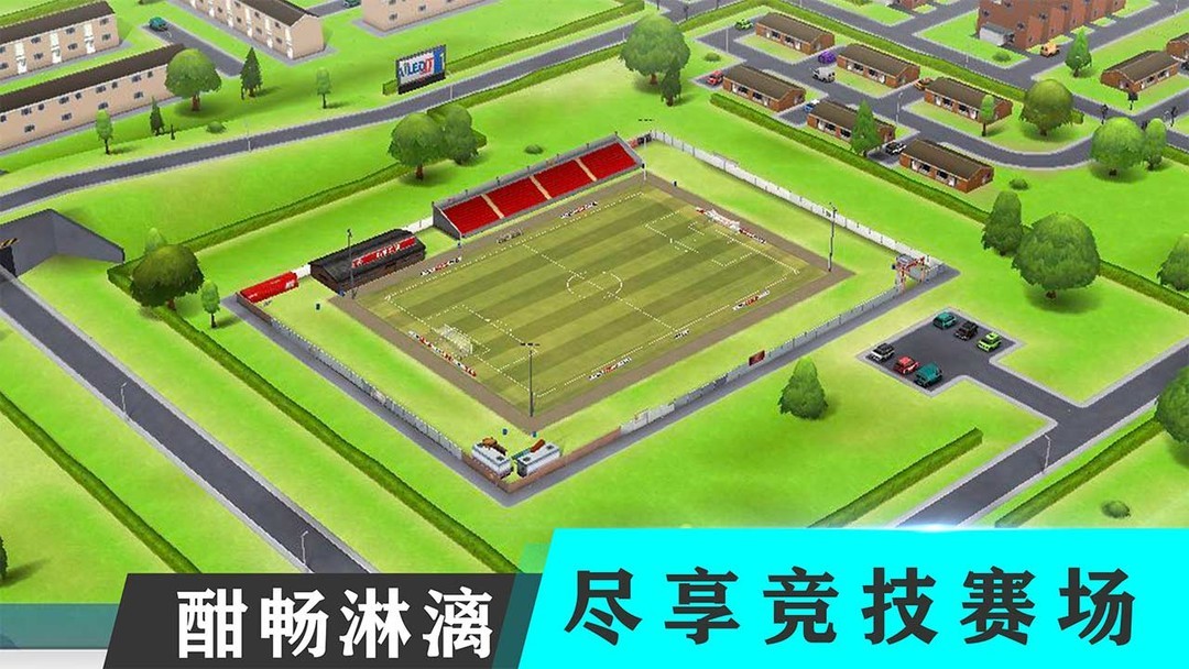 模拟经营游戏推荐哪个 十大必玩模拟经营游戏排行榜  第1张
