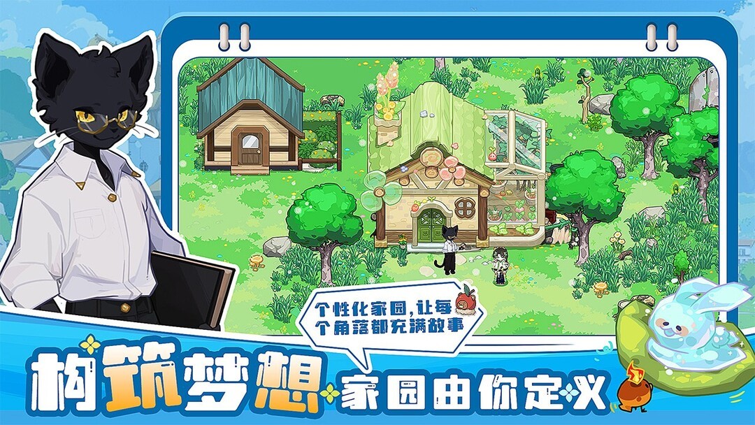 模拟经营游戏推荐哪个 十大必玩模拟经营游戏排行榜  第5张