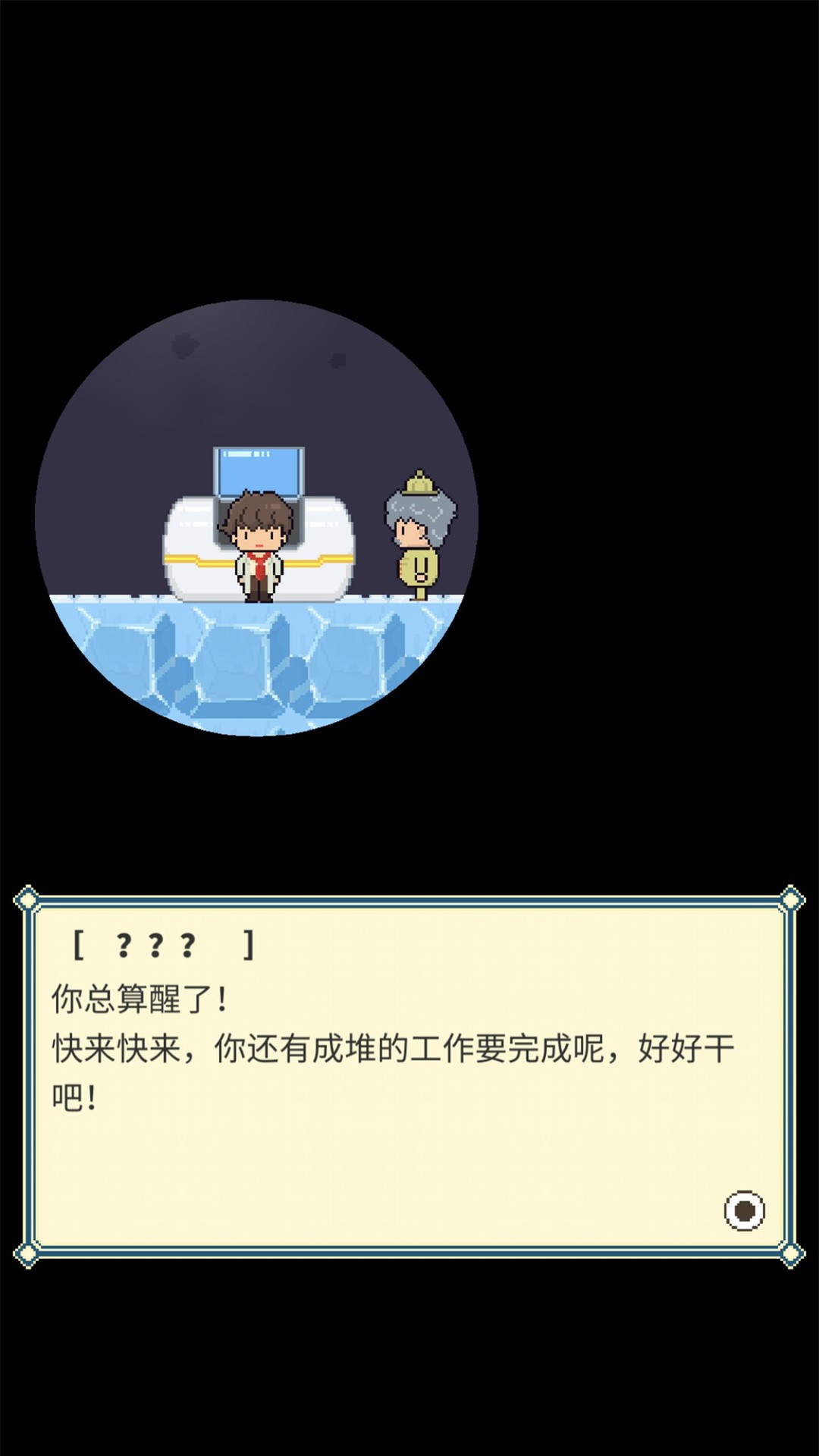 模拟经营游戏推荐哪个 十大必玩模拟经营游戏排行榜  第10张
