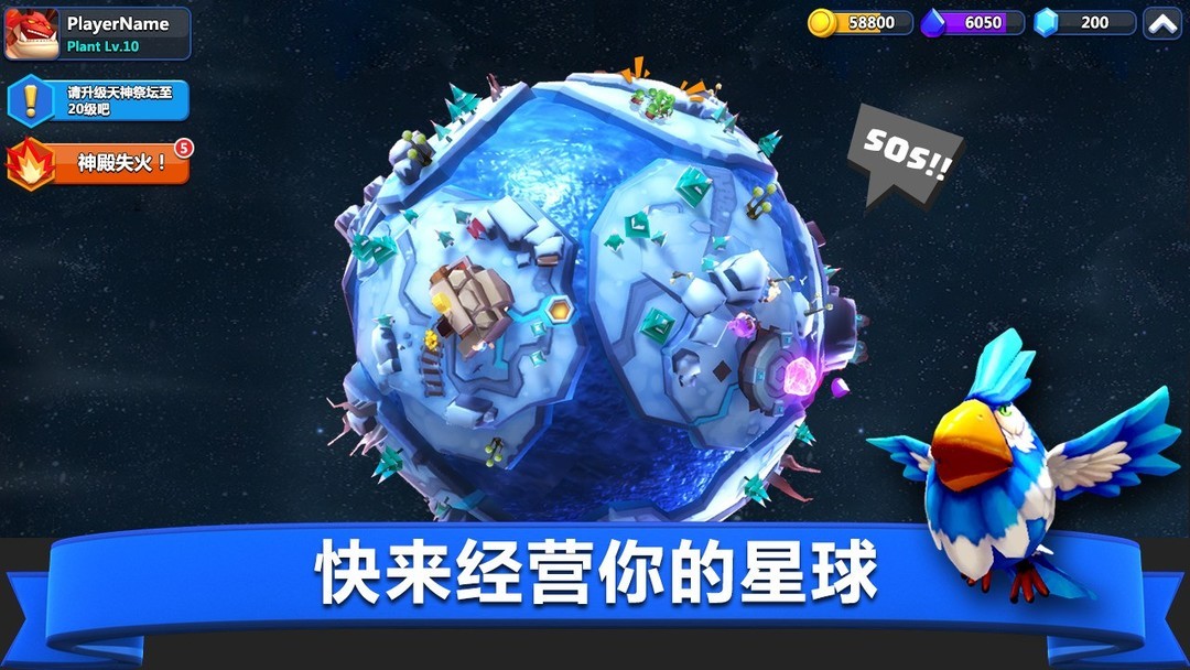 模拟经营游戏推荐哪个 十大必玩模拟经营游戏排行榜  第11张