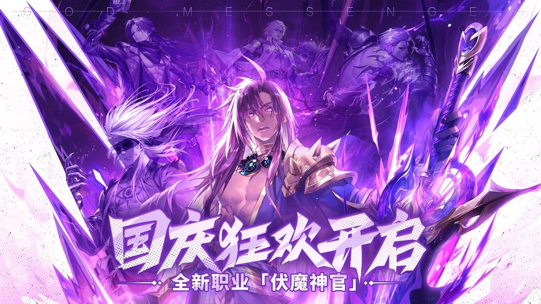 合作游戏有哪些 2024合作游戏排行  第4张