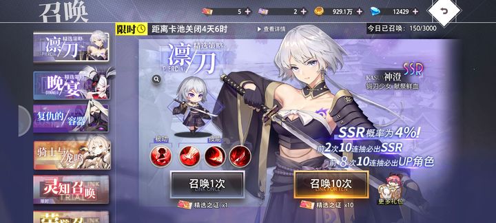 梦的第七章平民微氪攻略  第1张