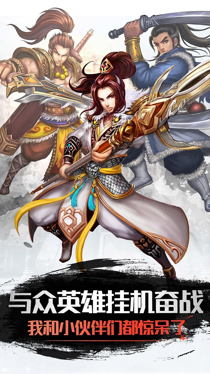 武侠游戏哪些好玩 十大耐玩武侠游戏排行榜  第9张