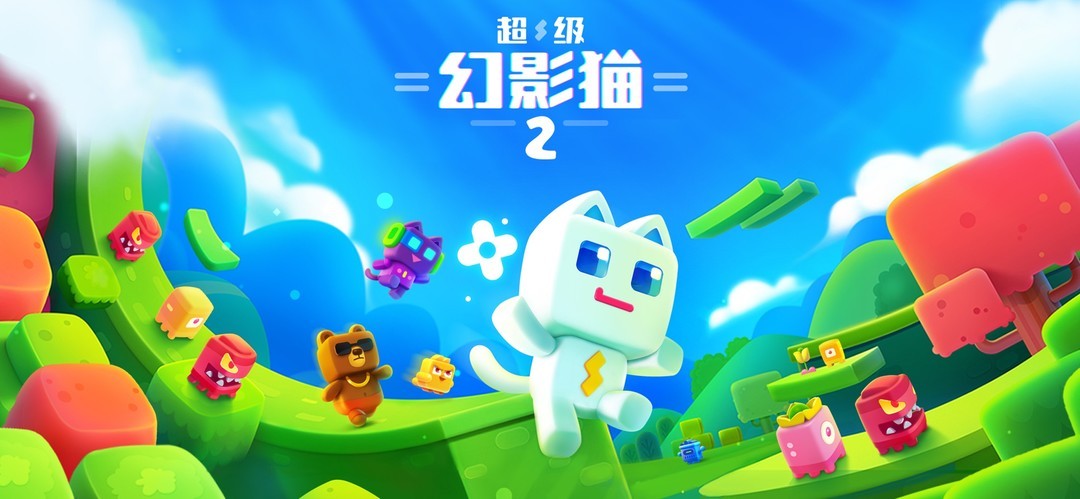 平台跳跃游戏有哪些好玩 2024平台跳跃游戏精选  第10张