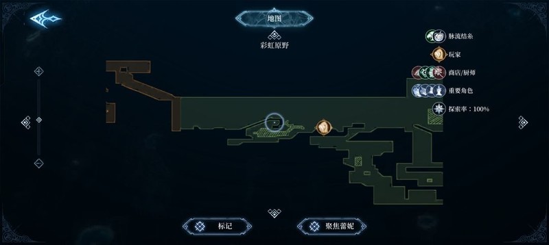 心渊梦境：长鞭与太刀武器全收集攻略  第1张