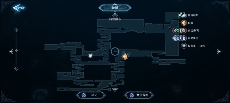 心渊梦境：长鞭与太刀武器全收集攻略  第3张