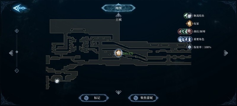 心渊梦境：长鞭与太刀武器全收集攻略  第7张