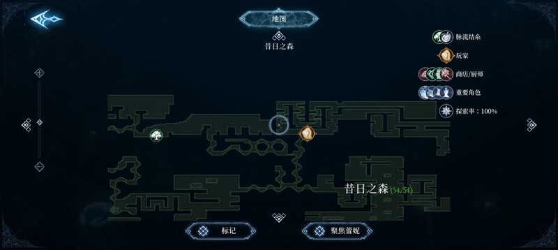 心渊梦境：长鞭与太刀武器全收集攻略  第9张