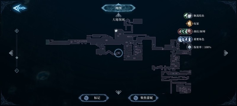 心渊梦境：长鞭与太刀武器全收集攻略  第10张