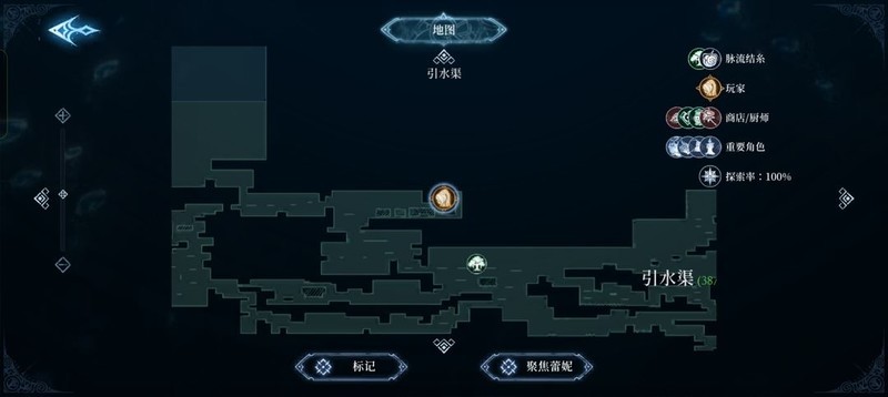 心渊梦境：长鞭与太刀武器全收集攻略  第6张