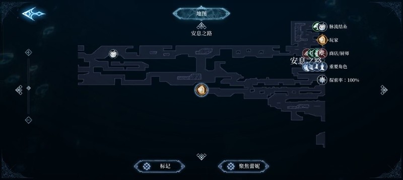 心渊梦境：长鞭与太刀武器全收集攻略  第15张