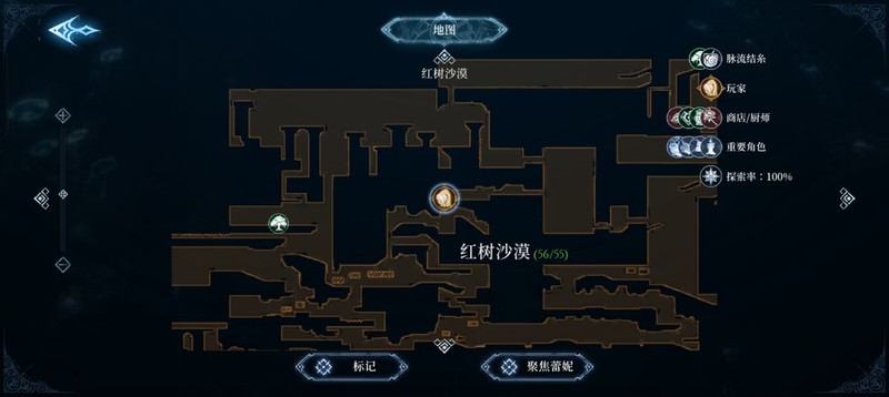 心渊梦境：长鞭与太刀武器全收集攻略  第13张