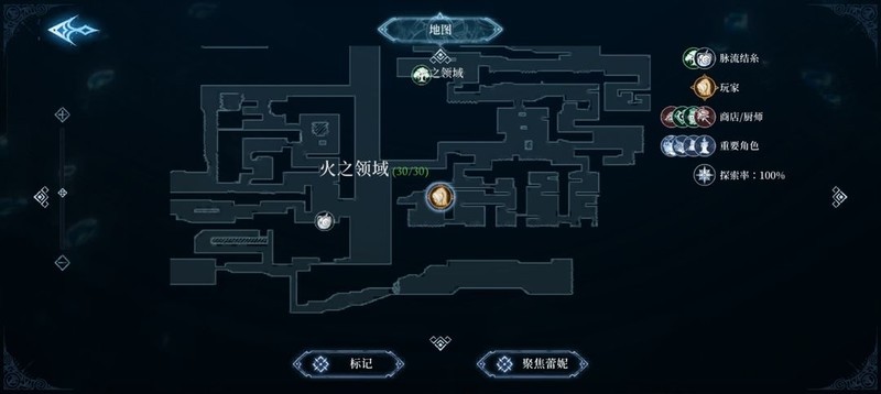 心渊梦境：长鞭与太刀武器全收集攻略  第11张