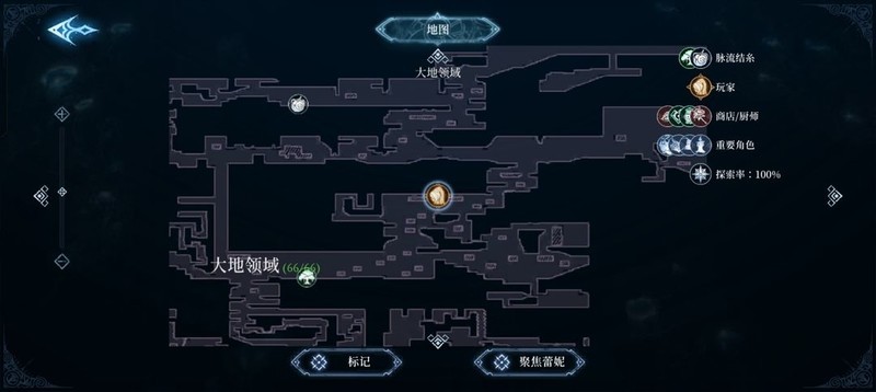 心渊梦境：长鞭与太刀武器全收集攻略  第14张