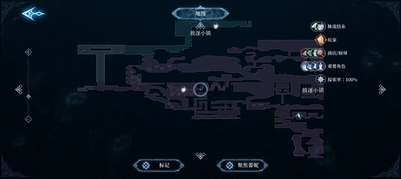 心渊梦境：长鞭与太刀武器全收集攻略  第16张