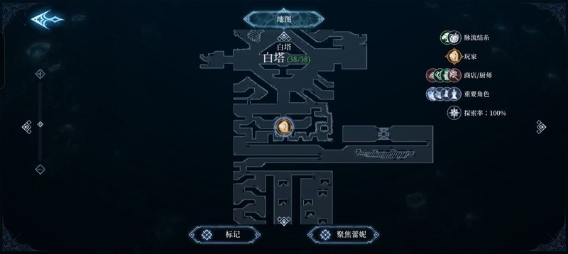 心渊梦境：长鞭与太刀武器全收集攻略  第19张