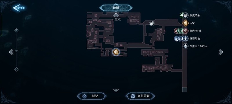 心渊梦境：长鞭与太刀武器全收集攻略  第21张