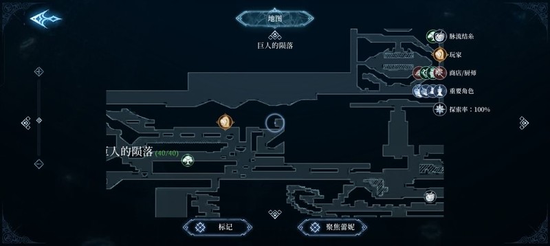 心渊梦境：长鞭与太刀武器全收集攻略  第22张